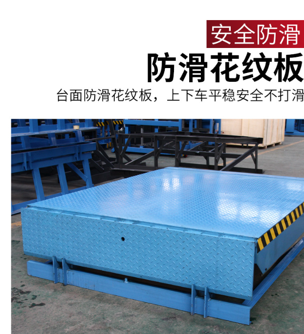 长征镇固定式登车桥核心规格与选型指南