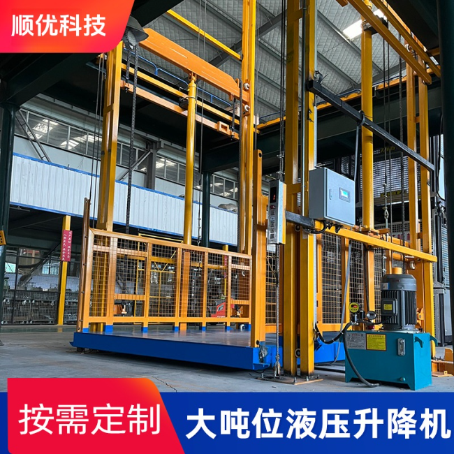 长征镇导轨式升降机